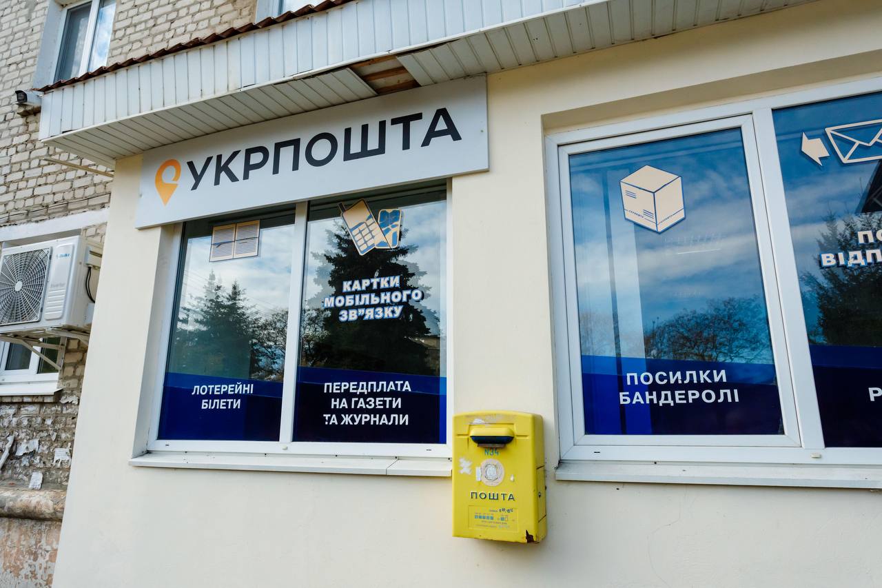 У деокупованому Куп'янську поновила роботу "Укрпошта"