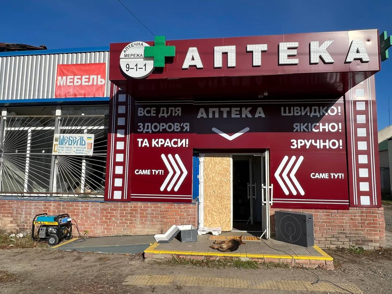 У звільнених і прифронтових громадах Харківської області знову відкриваються аптеки