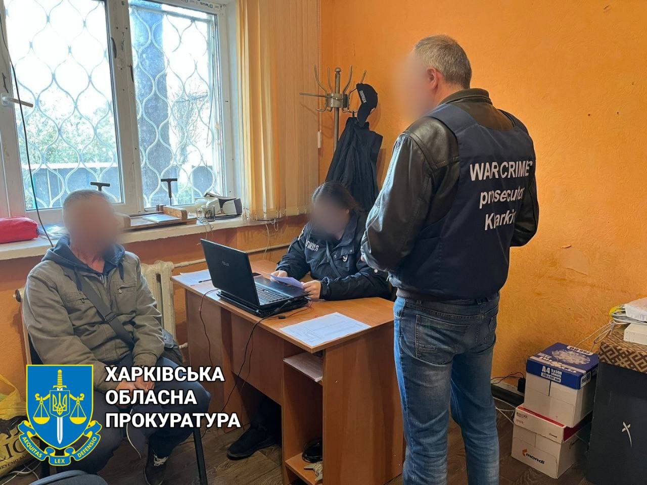 На Харківщині викрито колаборанта, який під час окупації обіймав посаду «завідуючого сектору ЖКГ»