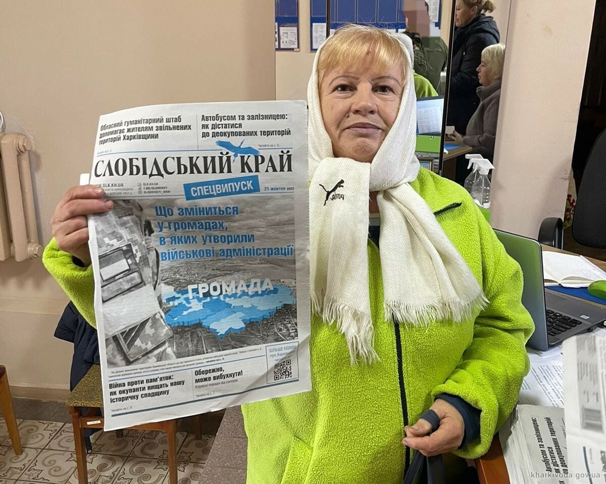Жителі деокупованих громад Харківщини отримують українську пресу