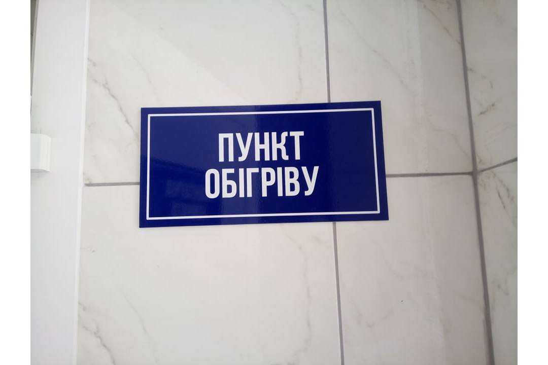 У Харкові готують різні типи пунктів обігріву