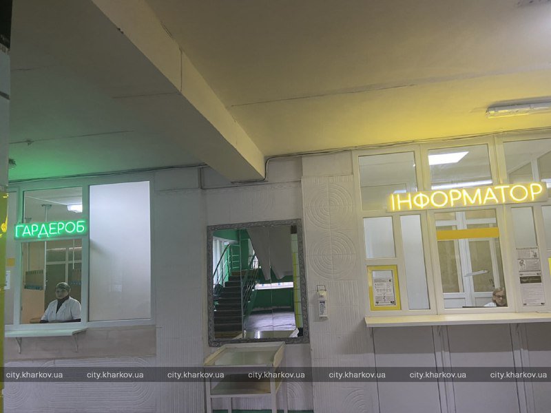 Дитячу поліклініку №1 відновили після обстрілів