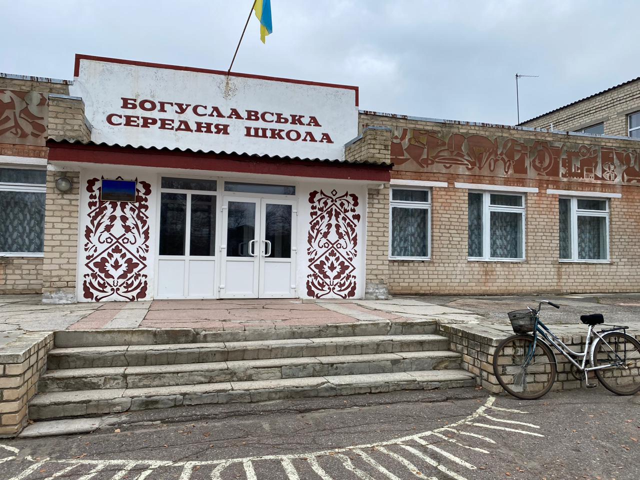 На Харківщині вилучили підручники російського виробництва