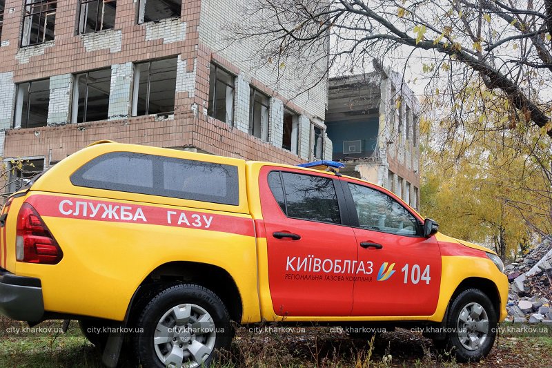 У Харкові обстежили понад 350 км газопроводів