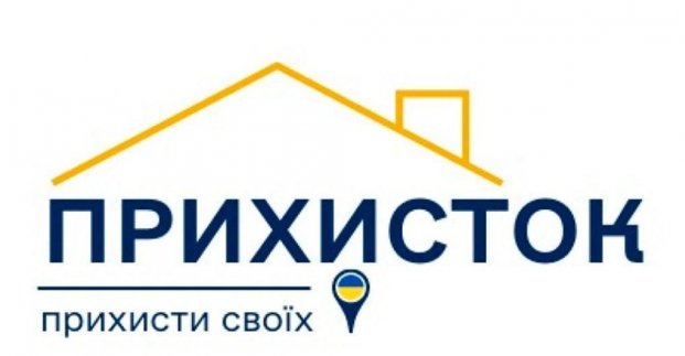 Харків'яни, які надали житло переселенцям, продовжують отримувати компенсацію