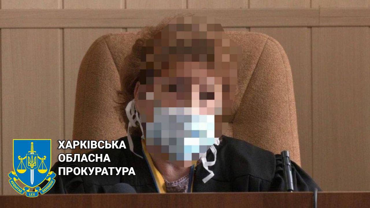 Очільницю суду на Харківщині підозрюють у держзраді: планувала особисто приймати іспит від кожного працівника на знання законодавства рф