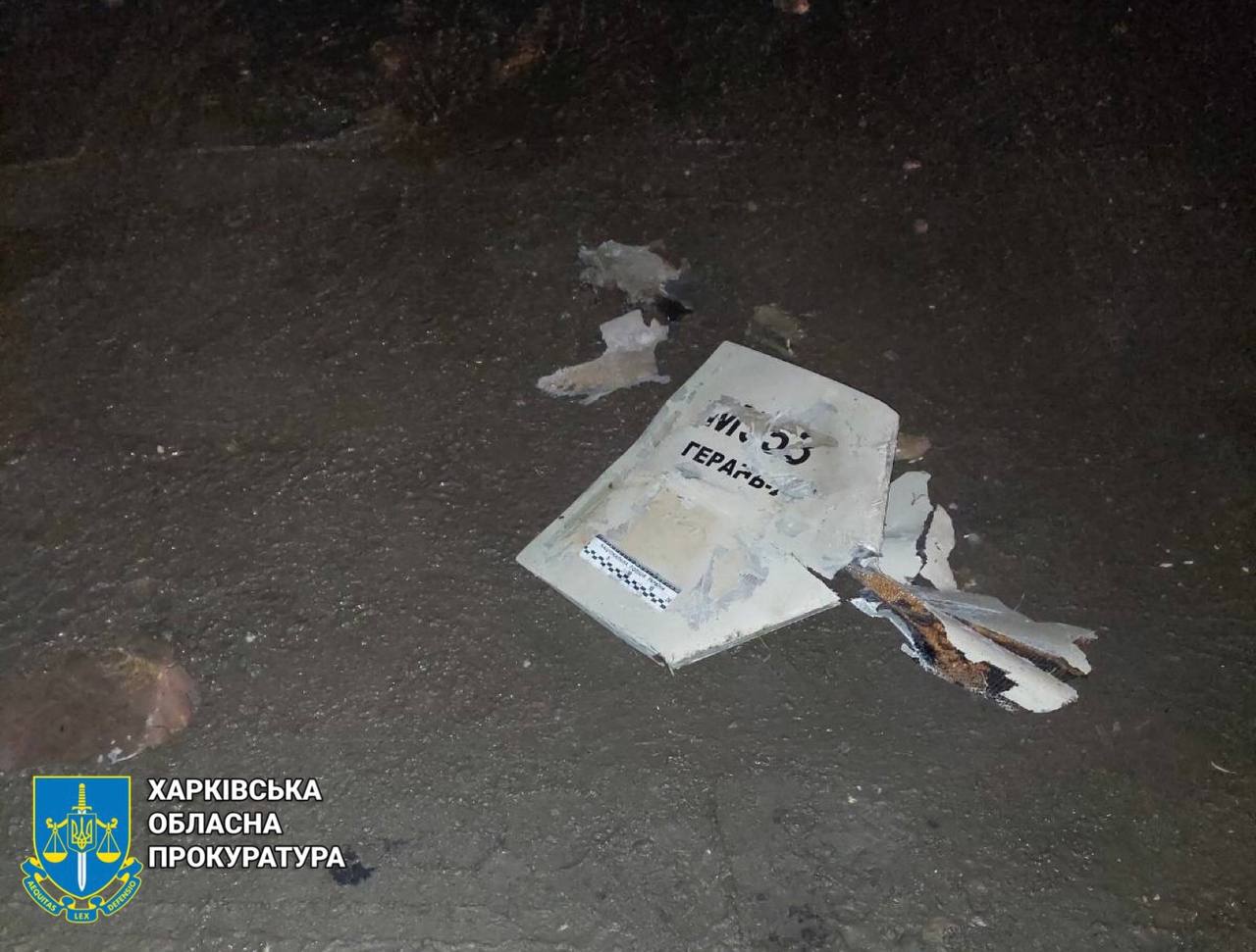 Росіяни атакували Харків дронами та ракетами: правоохоронці зафіксували наслідки