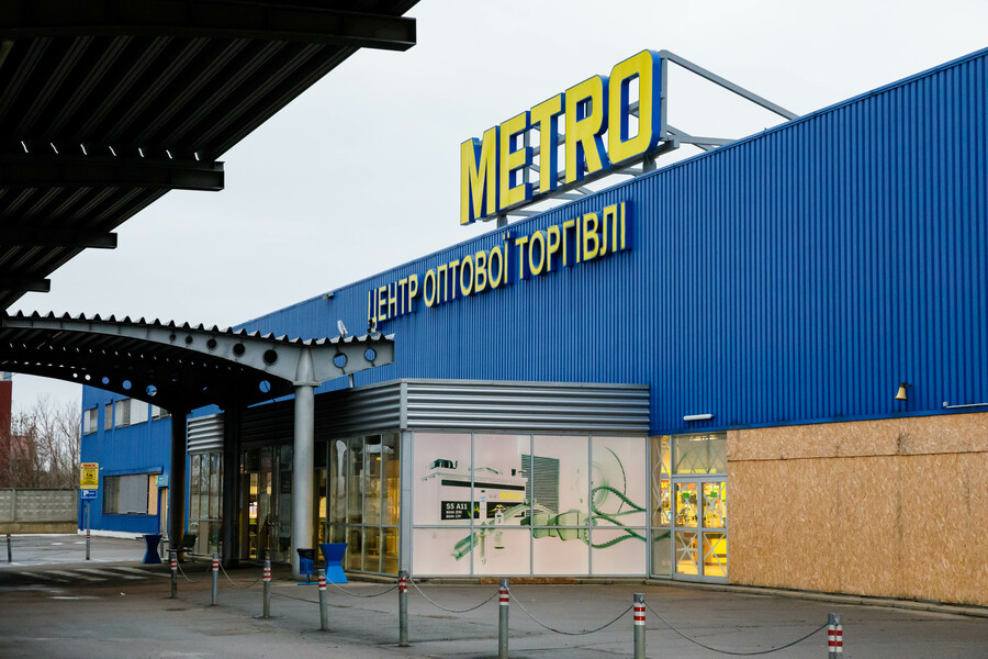 У Харкові знову запрацював торговельний центр «МЕТРО»