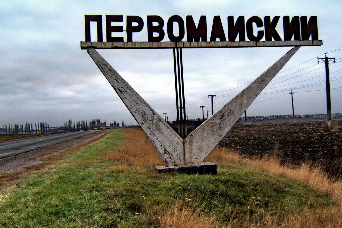 Мер Первомайського на Харківщині пропонує перейменувати місто: оголосив опитування