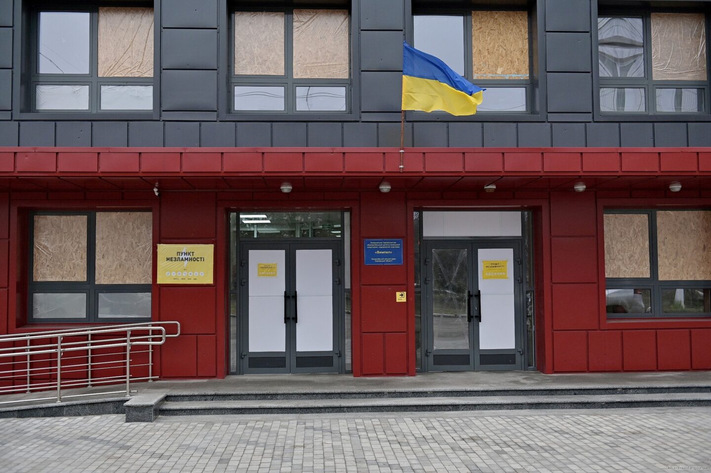 У Балаклії показали роботу «Пунктів незламності»