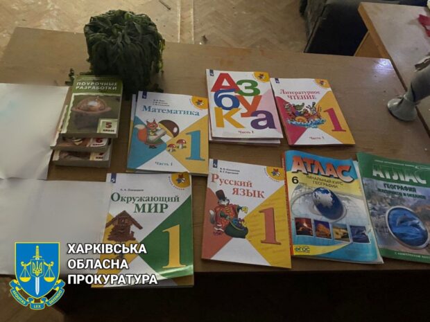 На звільненій від росіян території Куп’янщини виявлено чергову партію російських підручників