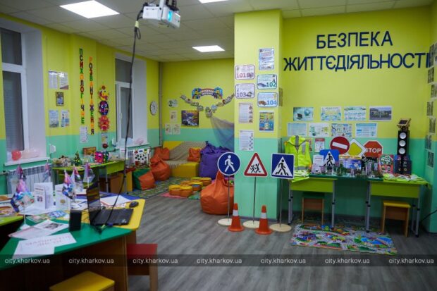 У Харкові відкрили перший у місті «клас безпеки»