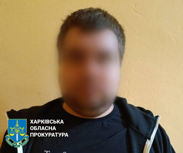 У Харкові судитимуть чергового шанувальника «руського миру»