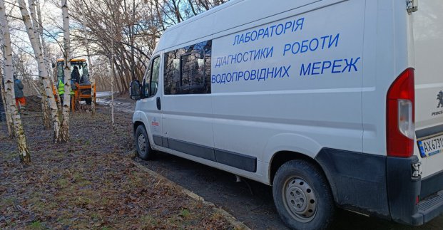 У Харкові знаходять приховані витоки на мережах водопостачання