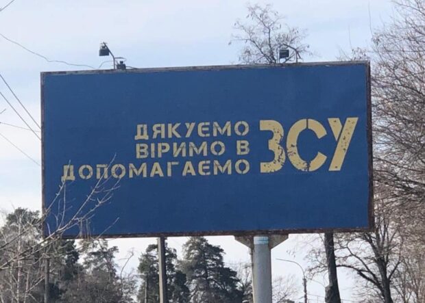 Росіяни намагалися наступати у районі Гряниківки та Масютівки на Харківщині - Генштаб ЗСУ