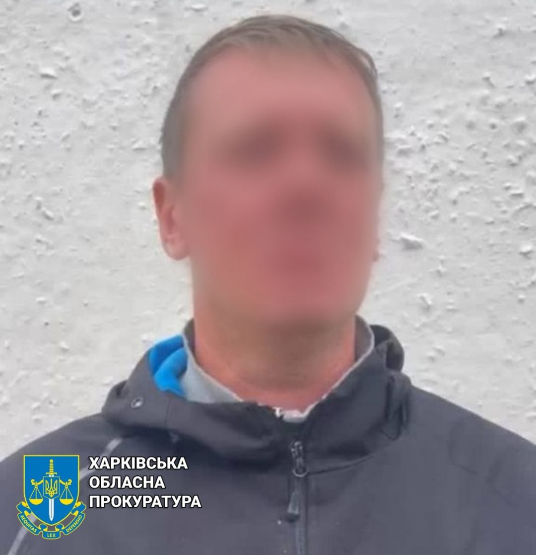 Працював у псевдоправоохоронному органі при окупантах: у Харкові судитимуть чоловіка