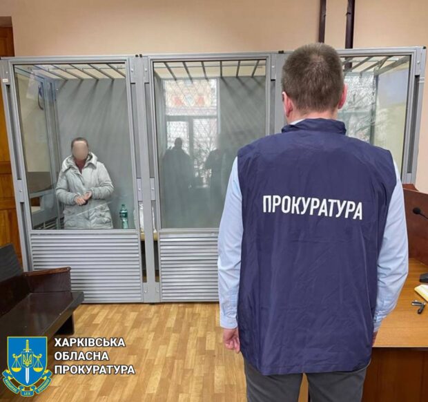 15 років за ґратами проведе зрадниця, яка «наводила» російські ракети на пункти видачі гумдопомоги у Харкові