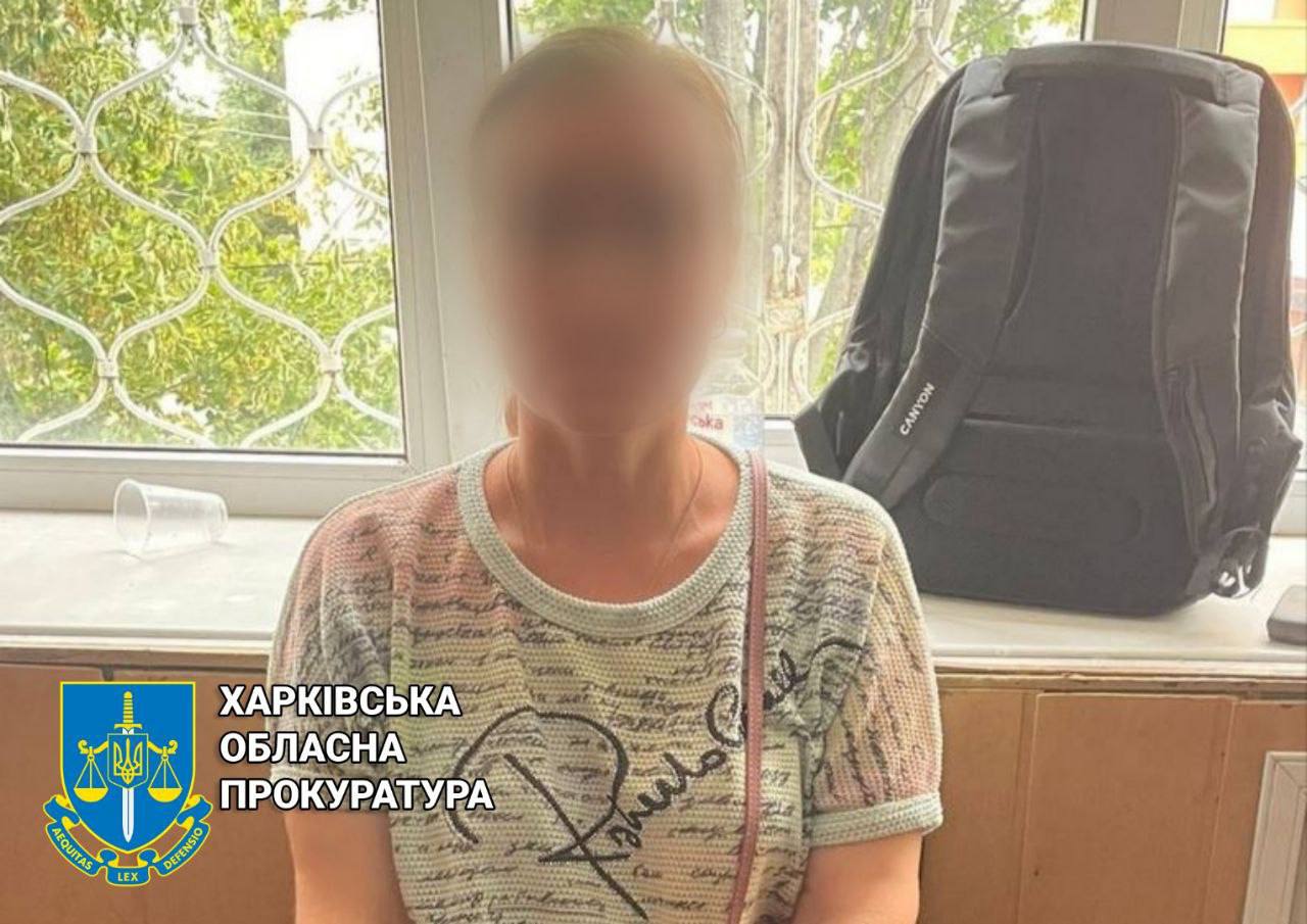 Харків’янка, яка надсилала ворогу інформацію про розташування українських військових, проведе за ґратами 5 років