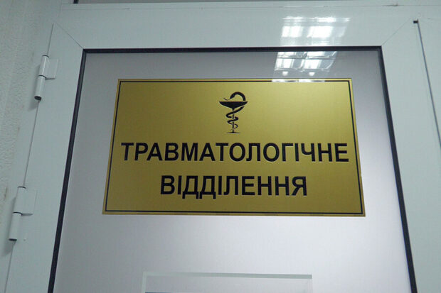 Медики закликають жителів Харківщини бути обачними і пам’ятати про мінну небезпеку