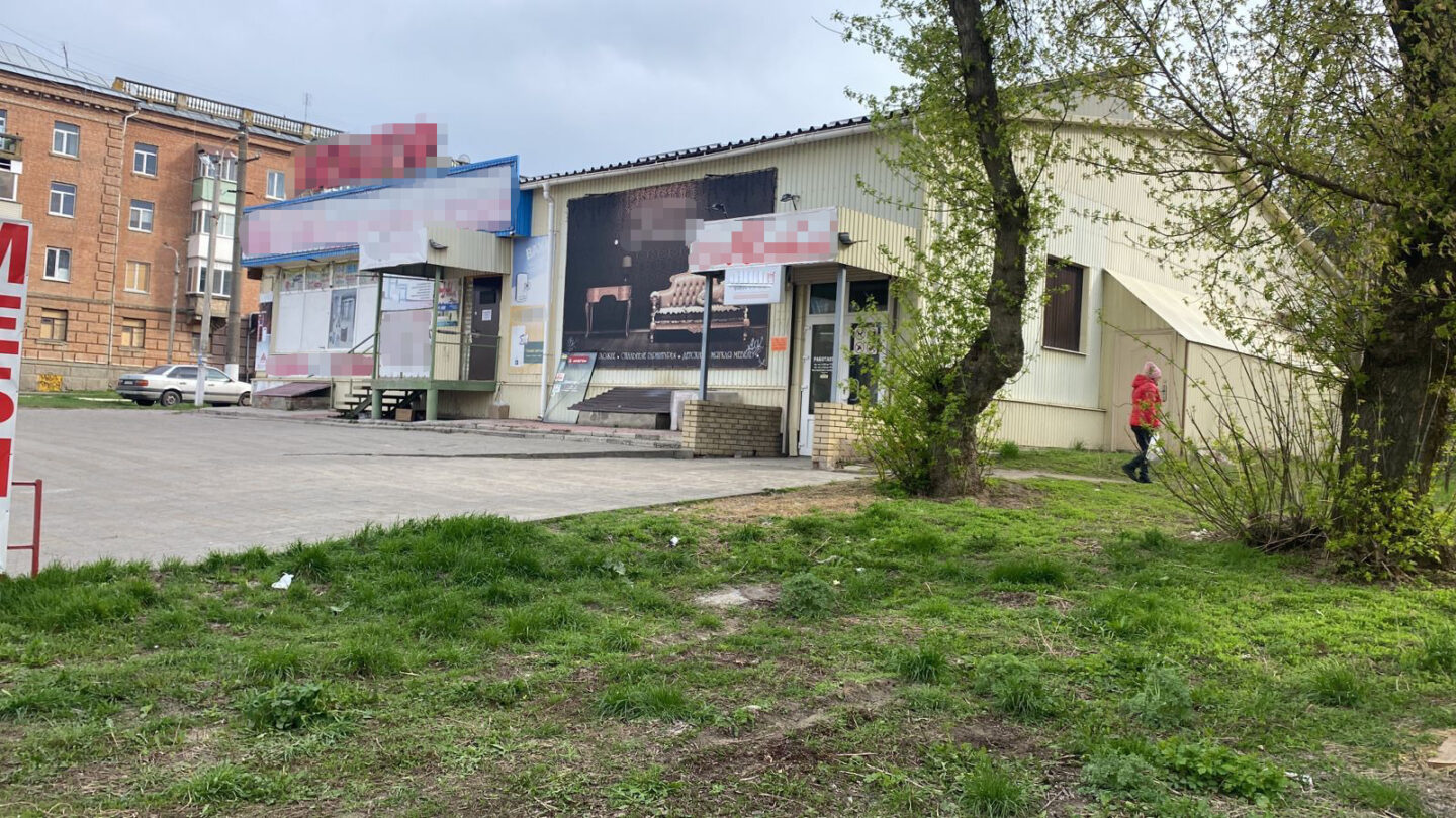 У Балаклії жінка наступила на міну