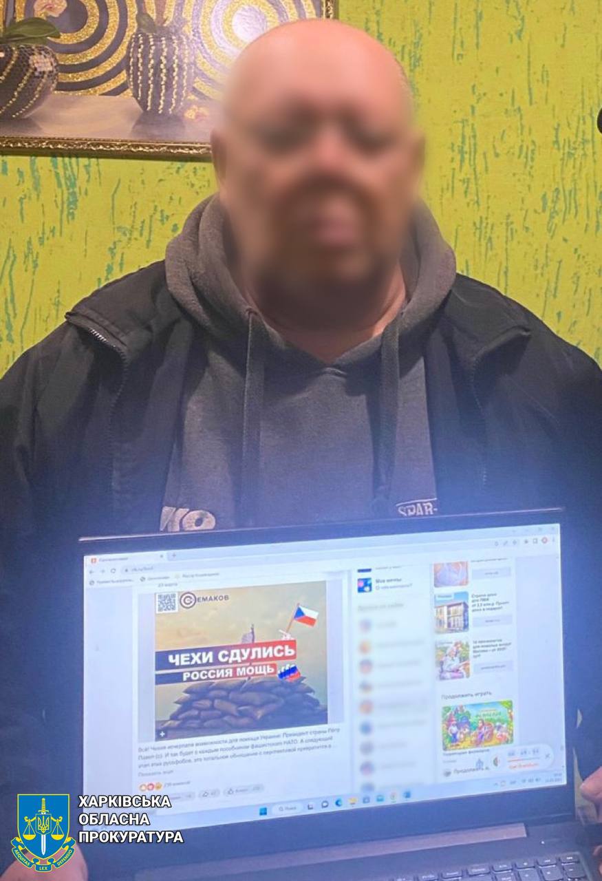 Судитимуть харків'янина, який поширював проросійські дописи в соцмережах