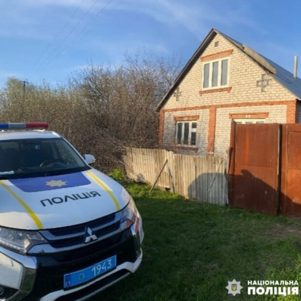 На Харківщині затримали чоловіка, який під час святкування Великодня ледь не зарізав свого племінника