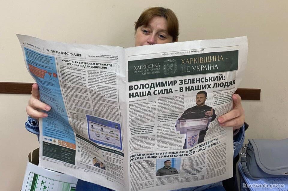 Українську друковану пресу безкоштовно отримують жителі деокупованих громад Харківщини