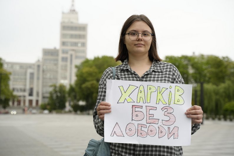 "Харків без Лободи": авторка плакату розповіла про акцію протесту і свою реакцію на пост співачки