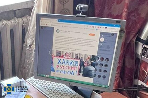 СБУ викрила у Харкові двох інтернет-агітаторів, які підтримували збройну агресію рф