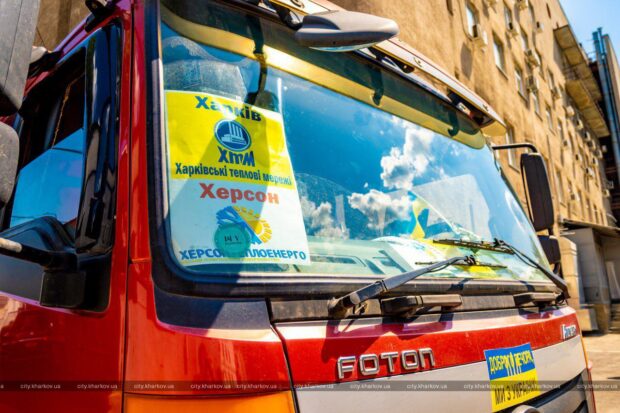«Харківські тепломережі» відправили гуманітарну допомогу до Херсону