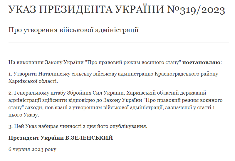 На Харківщині утворили ще одну військову адміністрацію