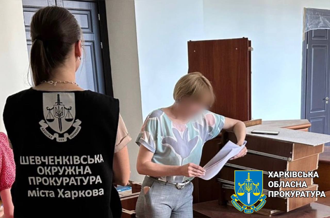 У Харкові викрили чиновницю обладміністрації на зловживаннях під час державних закупівель: сума шкоди сягає майже 1,3 млн гривень
