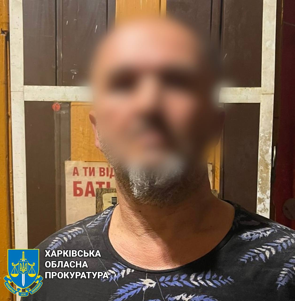 Правоохоронці викрили харків‘янина, який публічно підтримував дії рф