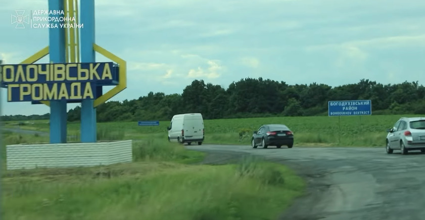 Голова ДПСУ перевірив кордон з росією на Харківщині