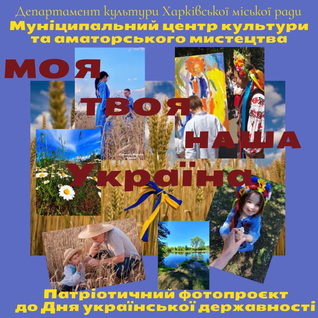 Фотороект