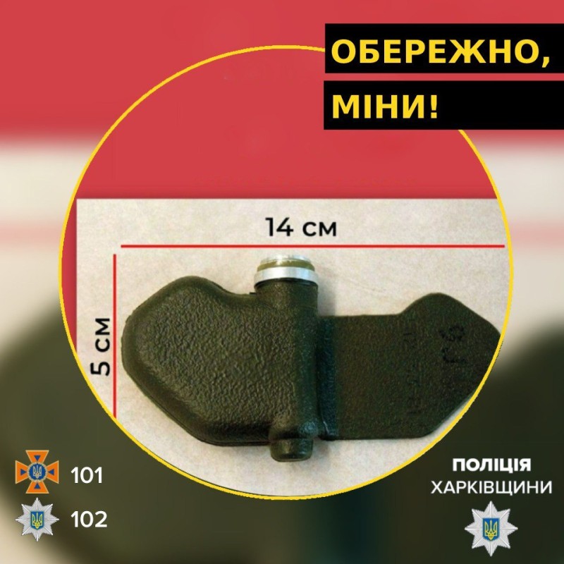 На території Балаклійської громади на вибуховому предметі підірвався чоловік