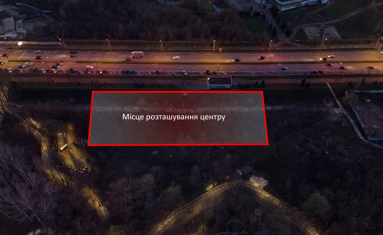 Багатофункціональний комплекс
