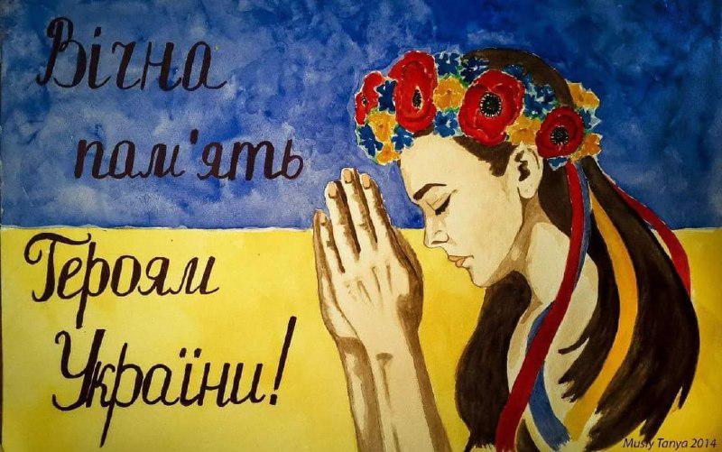День захисника України