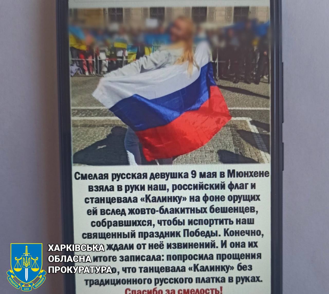 Мріяв повернутись до СРСР та бажав смерті українцям: на Харківщині викрито чергового шанувальника рф