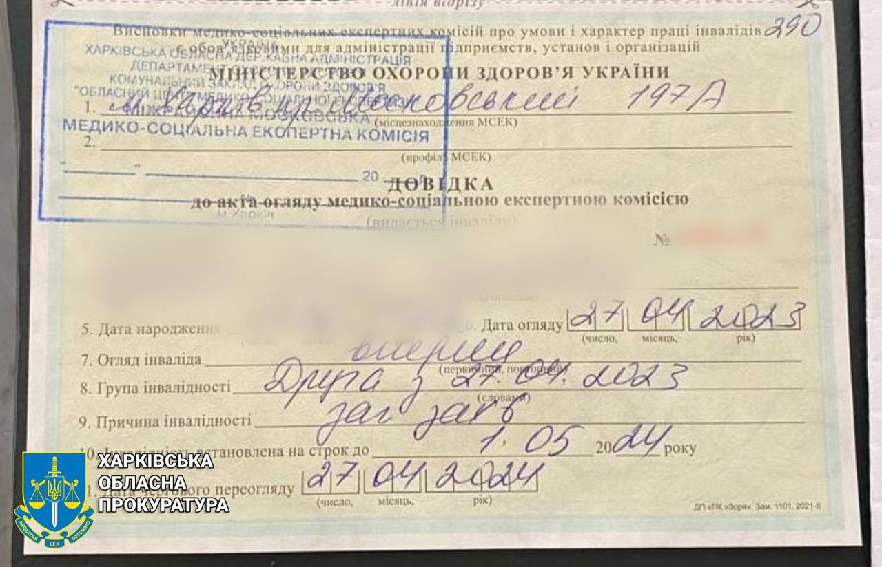У Харкові судитимуть жінку, яка займалась оформленням фейкової групи інвалідності «під ключ»