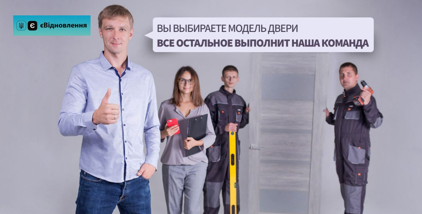Как выбрать межкомнатные двери