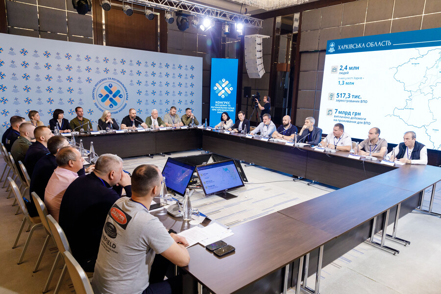 У Харкові відбулося обласне засідання Конгресу місцевих та регіональних влад при Президентові України (відео)