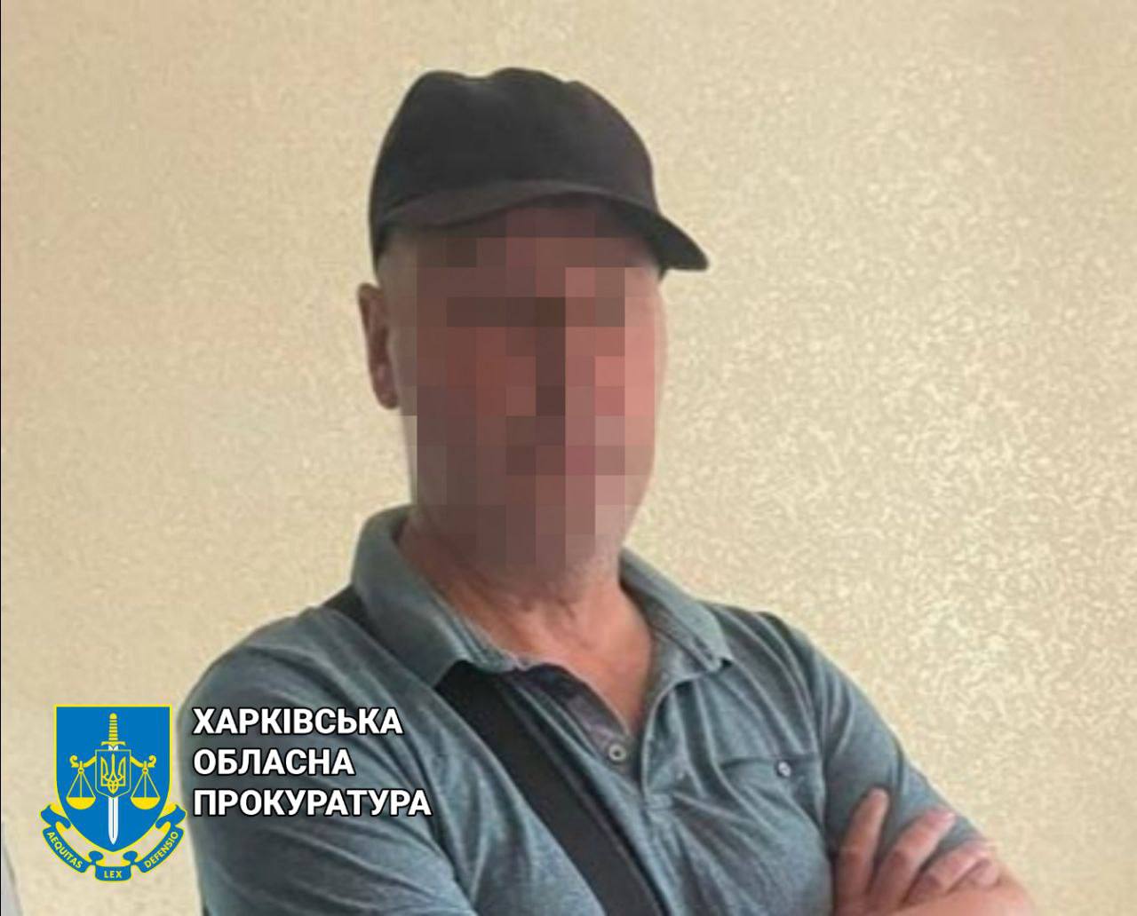 «Зливав» окупантам маршрути ешелонів української військової техніки: залізничнику з Харкова загрожує до 8 років увʼязнення