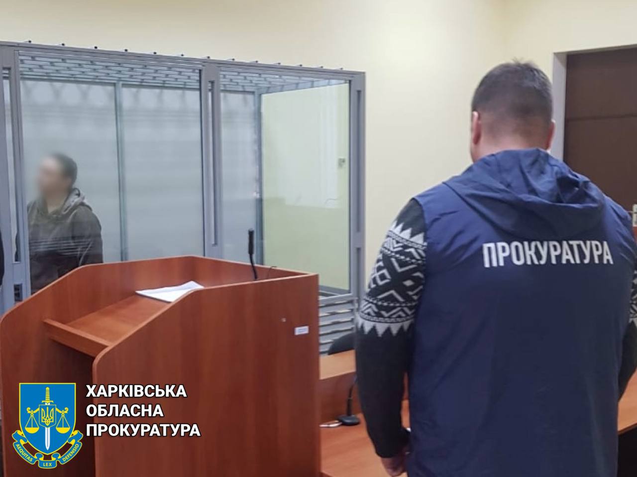 Експоліціянтка-зрадниця з Харківщини 15 років проведе за ґратами