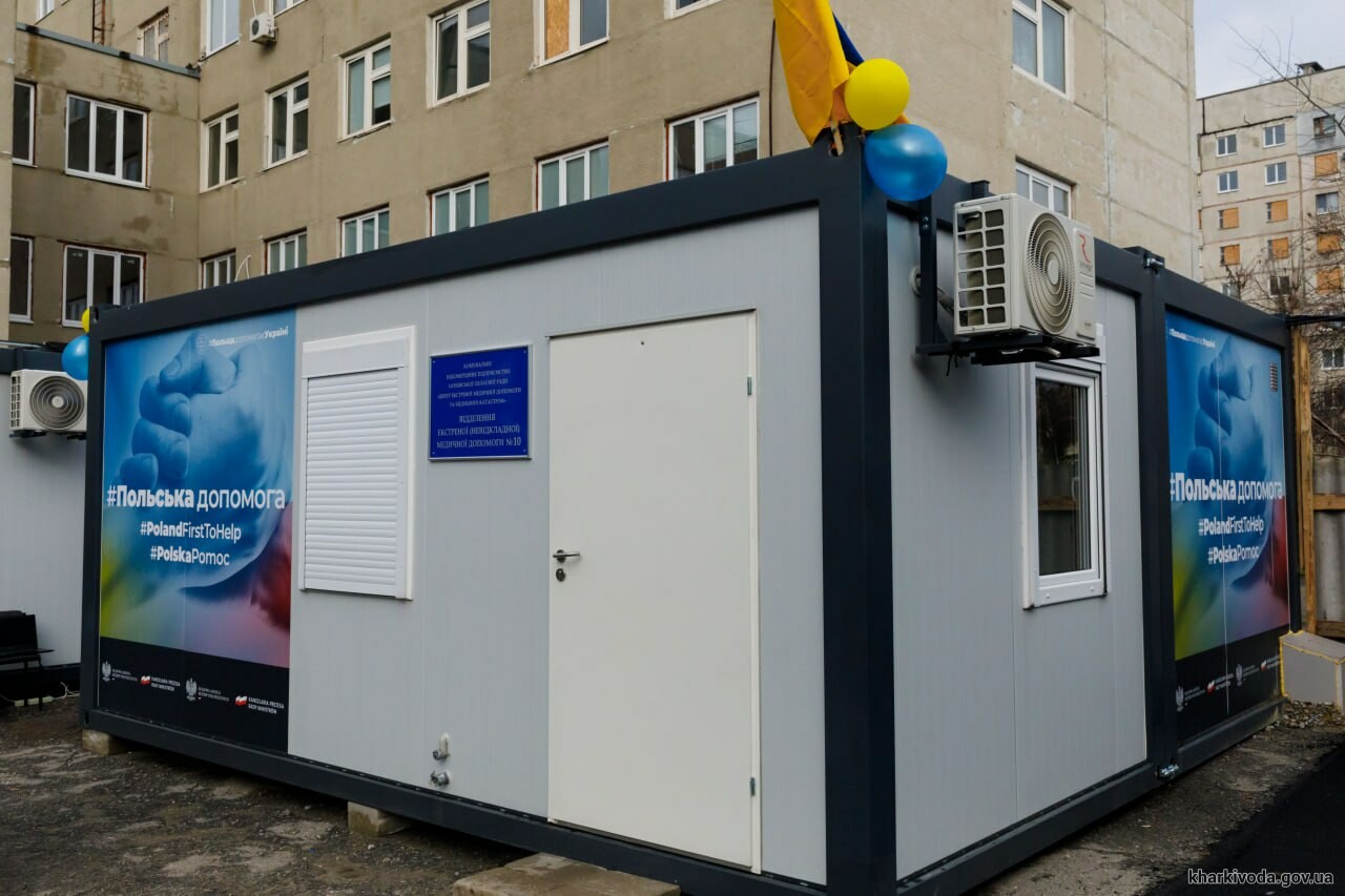 На Північній Салтівці встановили модульний центр екстреної медичної допомоги (відео)
