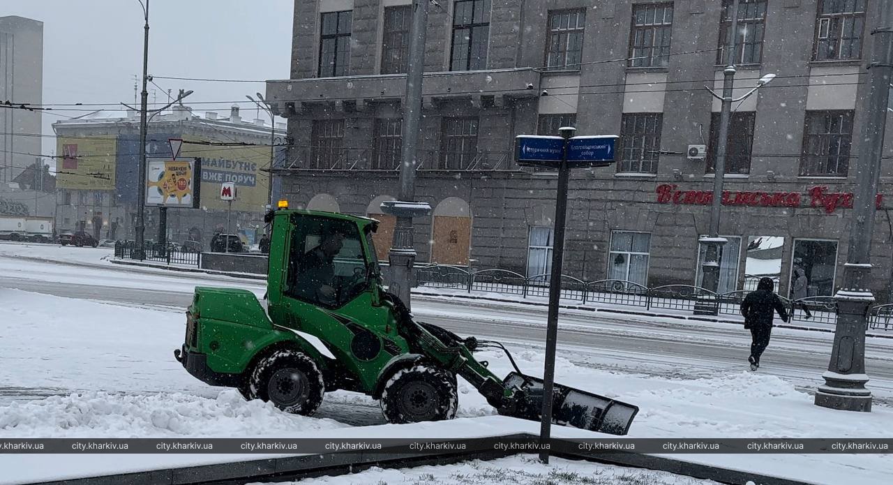 У Харкові комунальники усувають наслідки снігопаду