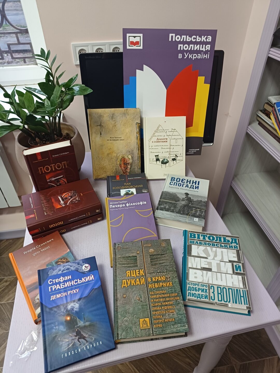 У п’яти бібліотеках Харкова з’явилися польські книги