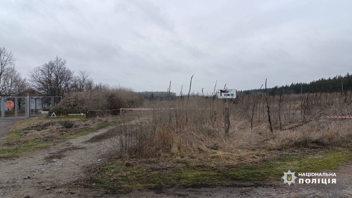 В Ізюмському районі чоловік підірвався на вибуховому предметі