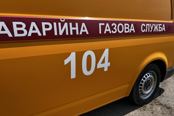 У селі Вірнопілля Ізюмського району відновили газопостачання