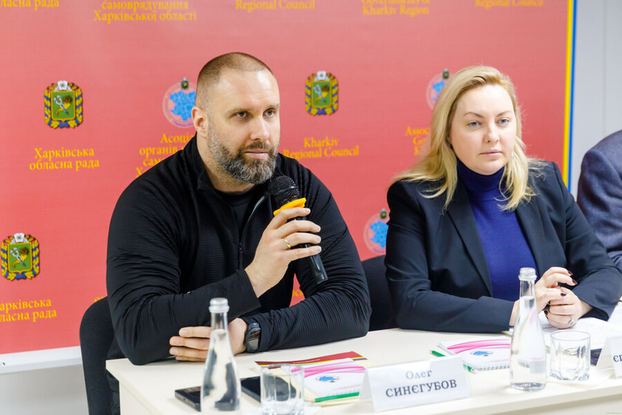 На сесії облради затвердили бюджет Харківської області 2024 року